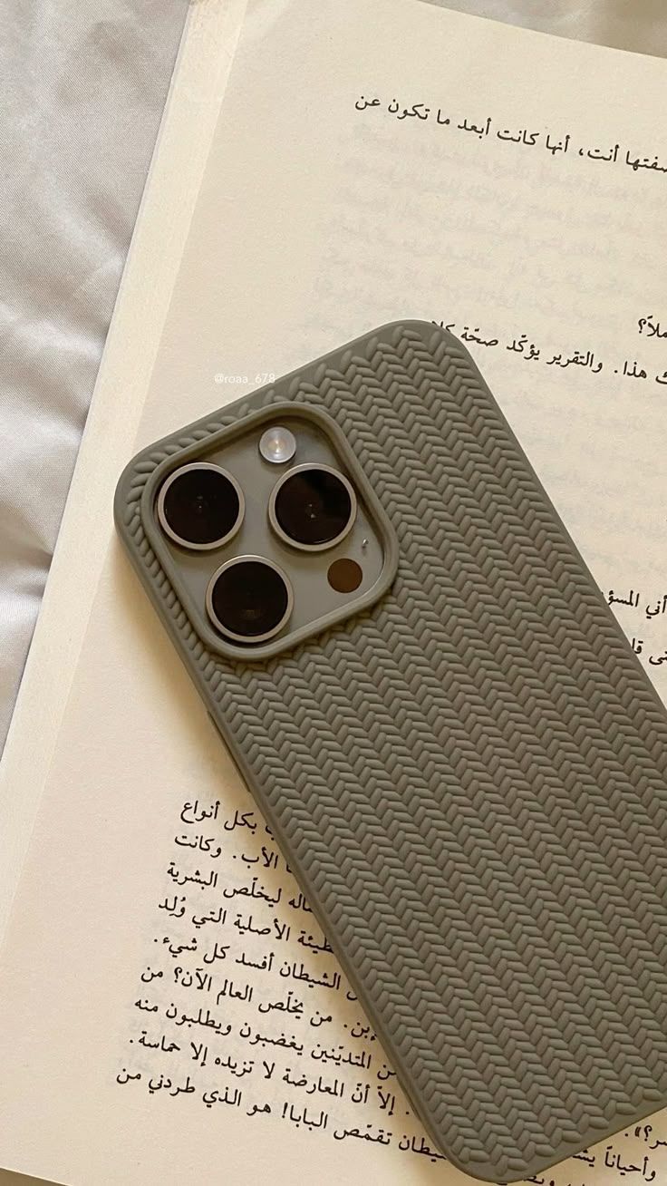 Knitted Pattern Matt Black Case